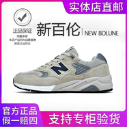 新百倫男鞋官方nb574運動鞋男鞋女鞋阿甘鞋春秋軟底防滑情侶透氣跑步鞋 真皮580米白 40