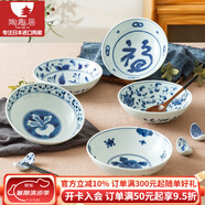 陶趣居 日本進(jìn)口陶瓷大圓碗手繪深缽藍(lán)凜堂釉下彩湯碗面碗日式青花湯碗 果實(shí)（圓邊缽?fù)耄?
                                         title=