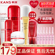 韓束護(hù)膚品套裝紅膠囊高保濕玻尿酸全套保濕禮盒送女朋友媽媽禮物 禮盒7件套：水+乳+BB+潔面+精華+面霜+眼霜