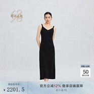 鄂爾多斯1980醋酸V領(lǐng)啞光寬肩帶連衣裙女及踝吊帶裙25春夏 黑 XL 175/92A