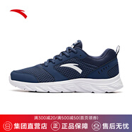安踏男鞋運(yùn)動(dòng)跑步鞋夏季網(wǎng)面透氣防滑輕便緩震專業(yè)健身中考體測(cè)跑鞋男 【網(wǎng)面】黑曜石藍(lán)/安踏白5581-1 41