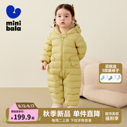 迷你巴拉迷你小蛋仔兒童羽絨服連體男女童寶寶冬日保暖萌趣外套24年冬季新 蜜糖黃 90