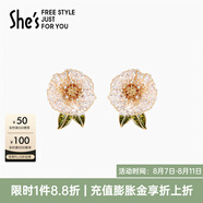 She's茜子春天的卡美伊原創(chuàng  )浪漫玫瑰花朵耳釘輕奢耳環(huán)耳飾品生日禮物女 水晶透白H0