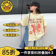 G.DUCKKIDS童裝女童夏裝套裝新款兒童套裝夏季女孩衣服洋氣中大童運(yùn)動(dòng)兩件套 米黃T牛仔中褲 130 建議身高120-130cm年齡7-8