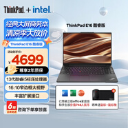 ThinkPadE16筆記本電腦 全新娛樂(lè)商務(wù)辦公輕薄本 16英寸酷睿標(biāo)壓處理器 i5-13500H 16G 512G 01CD
