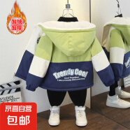 寶寶秋冬新款時尚撞色連帽外套女童洋氣字母印花加絨棉衣 酷男孩加絨外套草綠色 120