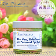 BASE FORMULA現(xiàn)貨英國Baseformula bf蘆薈海藻接骨木眼膠60ml淡化細(xì)紋黑眼圈 60ml
