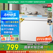 容聲（Ronshen）300升冰柜減霜大容量臥式冷柜家用冷藏冷凍一級能效雪糕廚房囤貨冰箱BD/BC-300ZMSM國家補貼