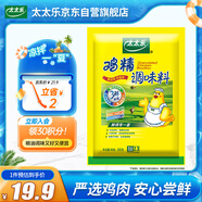 太太樂 雞精 三鮮標(biāo)準(zhǔn) 加倍提鮮 500g