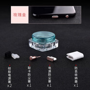 cancel適用Typec手機nova14防塵塞榮耀400通用防塵塞reno14防塵堵findX8頭金屬充電口塞子x200s硅膠塞 玫瑰金Type-C防塵塞+耳機孔塞 適用華為mate70/mate7