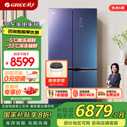 格力（GREE）晶弘冰箱516升十字對(duì)開-5℃嫩凍凝鮮-33℃深凍儲(chǔ)鮮節(jié)能變頻一級(jí)能效BCD-516WPQG