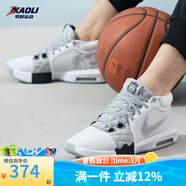 耐克（NIKE）男鞋春季新款LEBRON詹姆斯防滑耐磨透氣休閑運(yùn)動(dòng)籃球鞋 FB2237-100 白色 44.5