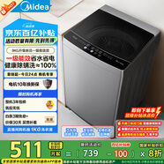 美的（Midea）波輪洗衣機(jī)全自動(dòng)家用 MB90V33B 9公斤 一級(jí)能效節(jié)能 100%健康除螨 專(zhuān)利免清洗 宿舍租房 以舊換新