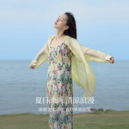 茵曼女裝吊帶碎花印花連衣裙春夏季海邊度假風(fēng)長(zhǎng)裙子 石榴黃 XL