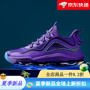 艾弗森IVERSON/艾弗森籃球鞋男低幫夏季新款耐磨防滑減震氣墊運動鞋 A356樹莓紫 44