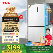 TCL大無界520升T15十字四門雙系統(tǒng)雙凈味594mm超薄平嵌冰箱國家補貼20%風(fēng)冷無霜一級能效R520T15-UQS
