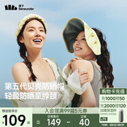 蕉下（beneunder）遮陽(yáng)帽子防曬帽女防紫外線(xiàn)太陽(yáng)帽貝殼空頂帽便攜TS550黃