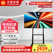 小米R(shí)edmi電視A Pro43/50/55/65/70/75英寸節(jié)能版 家用客廳臥室辦公會(huì)議無(wú)線網(wǎng)絡(luò)投屏互聯(lián)可移動(dòng)電視機(jī) 65英寸 【上門安裝】紅米A65 Pro+移動(dòng)支架