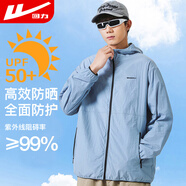 回力防曬衣男款夏季防紫外線(xiàn)超薄透氣原紗涼感遮陽(yáng)皮膚衣速干釣魚(yú)外套