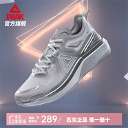 匹克（PEAK）態(tài)極5.0PRO 運動鞋男太極跑鞋透氣輕便態(tài)極3P跑步鞋情侶鞋子 未來配色-大白/銀色(4.0Pro) 40