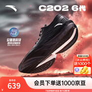 安踏C202 6代丨貝克勒同款專業(yè)碳板馬拉松競速跑鞋氮科技男女運(yùn)動鞋 【男款】基礎(chǔ)黑/晶曠灰-2 42