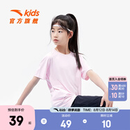 安踏兒童T恤男童裝2025年夏新款百搭印花梭織舒適速干吸汗女童親子裝 【旋風(fēng)易去污】白桃粉-3 160 cm