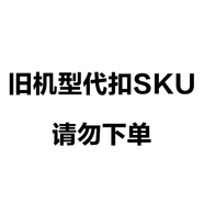 海爾（Haier） 舊機(jī)代扣SKU 請勿下單 55英寸 舊機(jī)代扣SKU 請勿下單