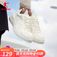 喬丹QIAODAN跑步鞋男運動鞋輕便減震網(wǎng)革黑色通勤慢跑鞋 象牙色/浮石色 44