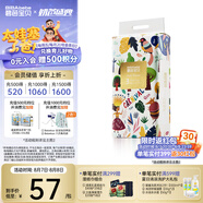 碧芭寶貝叢林狂想曲紙尿褲 紙尿褲M50片(6-11kg)