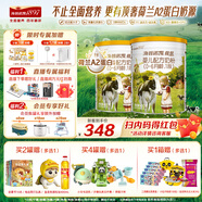 海普諾凱1897荷致A2蛋白1段400g*2