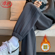 浪莎運(yùn)動(dòng)褲女春秋款寬松顯瘦哈倫束腳褲子女高腰垂感百搭休閑衛(wèi)褲女 深灰-冬季加絨款 M (適合101-110斤)