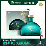 習(xí)酒知交 四季盒裝定制版 醬香型白酒 53度 500ml 單瓶裝