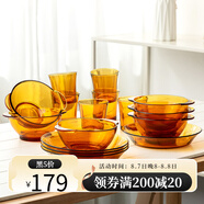 DURALEX法國進(jìn)口歐式玻璃餐具碗碟套裝家用高檔6人食餐具輕奢微波爐餐具 琥珀色【晶典水杯A款】 16頭