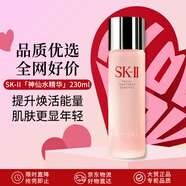 SK-IIsk2神仙水230ml國內(nèi)正品水乳精華液抗皺緊致skii護膚品化妝品禮物