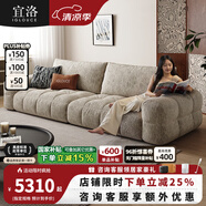 宜洛（IGLOUCE）國家補貼麥島布藝沙發(fā)奶油風(fēng)小戶型雪尼爾法式客廳實木泡芙布沙發(fā) 【大小坐深可調(diào)節(jié)款】250cm大三人位 【黑金系列旗艦版】比利時進口雪尼爾絨+樺木框架