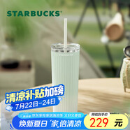 星巴克（Starbucks）薄荷綠漸變直紋款薯條吸管杯473ml水杯子咖啡杯男女生日畢業(yè)禮物