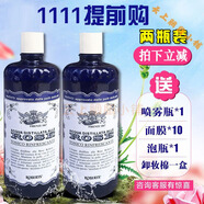 ROSE2瓶裝意大利古老roberts rose玫瑰純露補水保濕爽膚水女水膜300ml 600ml+100ML