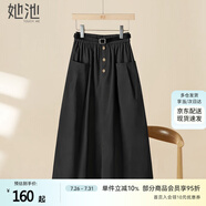 她池寬松半身裙2025春夏新款女裝時(shí)尚松緊腰大口袋中長(zhǎng)裙