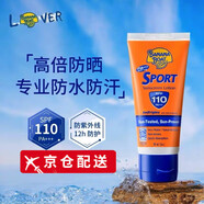 香蕉船【品牌直發(fā)】香蕉船美國進(jìn)口防曬霜SPF50軍訓戶(hù)外運動(dòng)防水汗高倍 日常通勤防曬霜spf90ml*1