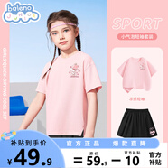 班尼路女童夏季套裝運(yùn)動裙褲2025新款女孩涼感速干短袖洋氣短褲裙子夏裝 粉BN花雨小兔X+黑BN抱心兔XS 150 【推薦體重68-80斤】