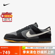 耐克NIKE板鞋男休閑鞋 DUNK緩震舒適運(yùn)動(dòng)鞋 HQ1931-001黑灰白40.5