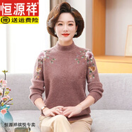 恒源祥媽媽秋冬裝水貂絨加厚毛衣中老年女裝洋氣保暖上衣寬松打底衫套裝 皮粉 M 建議80-105斤