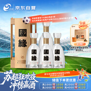 今世緣 國緣四開 濃香型白酒 52度 500ml*4瓶 整箱裝 