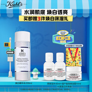科顏氏（Kiehl's）集煥白凈透精華水200ml爽膚水舒緩保濕提亮膚色護(hù)膚品生日禮物