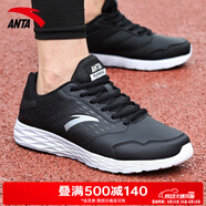 安踏（ANTA）男鞋夏季新款運(yùn)動(dòng)鞋輕便減震軟底防滑防水保暖跑步鞋 黑/白(皮面防水)-4 42