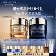 雅詩(shī)蘭黛日夜膠原cp（膠原乳霜75ml+夜膠原晚霜75ml)化妝品禮盒