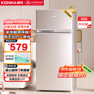康佳102升兩門雙門二門冰箱節(jié)能低噪小型家用電冰箱迷你宿舍租房小巧不占地兩天僅約一度電BCD-102S