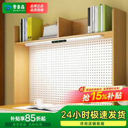 蒙普森全光譜AAA級護(hù)眼燈學(xué)習(xí)學(xué)生書桌專用燈宿舍臥室長條燈智能閱讀燈 加入購物車優(yōu)先發(fā)貨