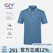 金利來(lái)GY服飾POLO衫男夏季休閑涼感親膚桑蠶絲體恤TSFA489-LA163 藍(lán)色 1XL 