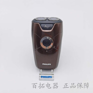 飛利浦（PHILIPS）剃須刀S210 無需充電胡須刀車載非充電式干電池雙刀頭 S210正品聯(lián)保